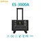 ES-3000A